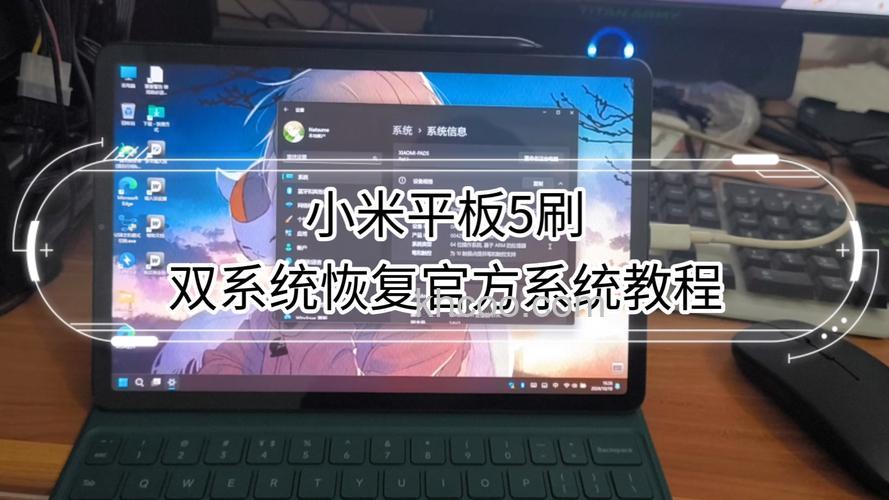 小米平板5里面的视频怎么导出 小米平板5里面的视频导出方法【详解】