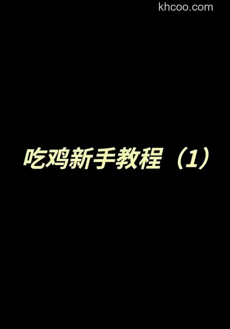 可以用投影仪玩吃鸡游戏吗 投影仪玩吃鸡步骤【详解】