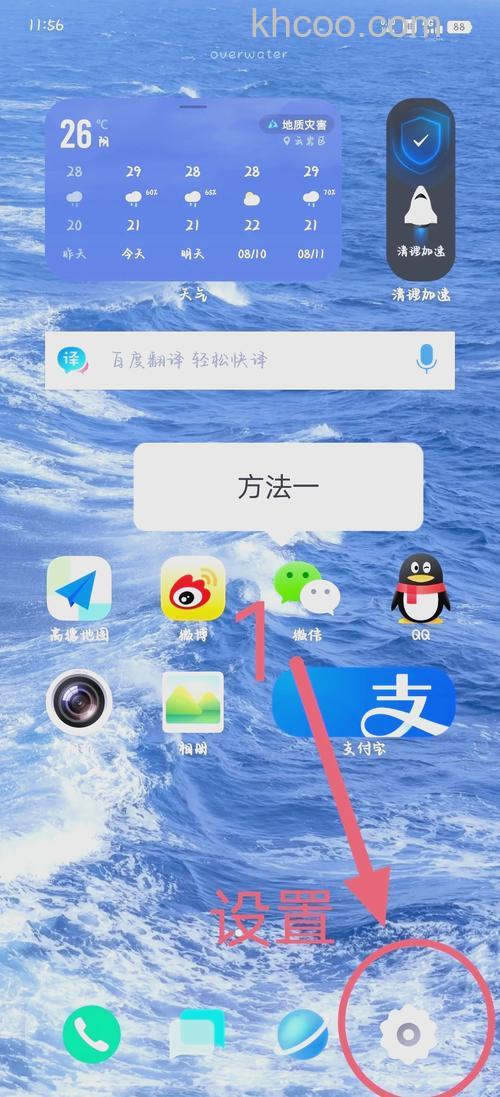 vivoTWS2e怎么查看电量-剩余电量查看方式