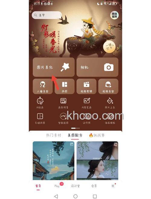 荣耀Play8T怎么去掉照片水印 荣耀Play8T去掉照片水印的方法【详解】