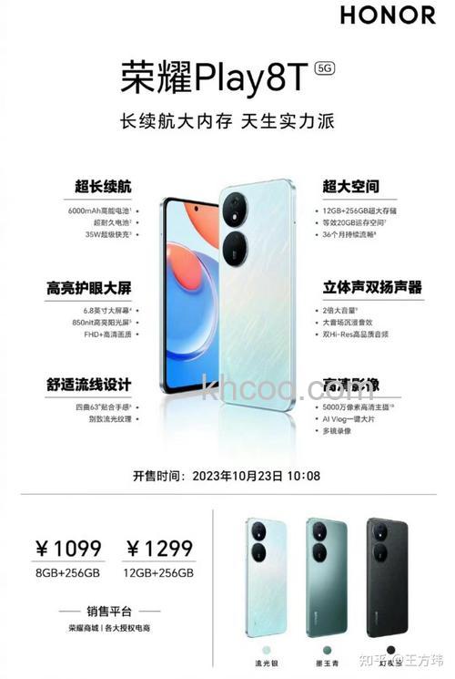 荣耀Play8T建议入手吗 荣耀Play8T参数配置介绍【详解】