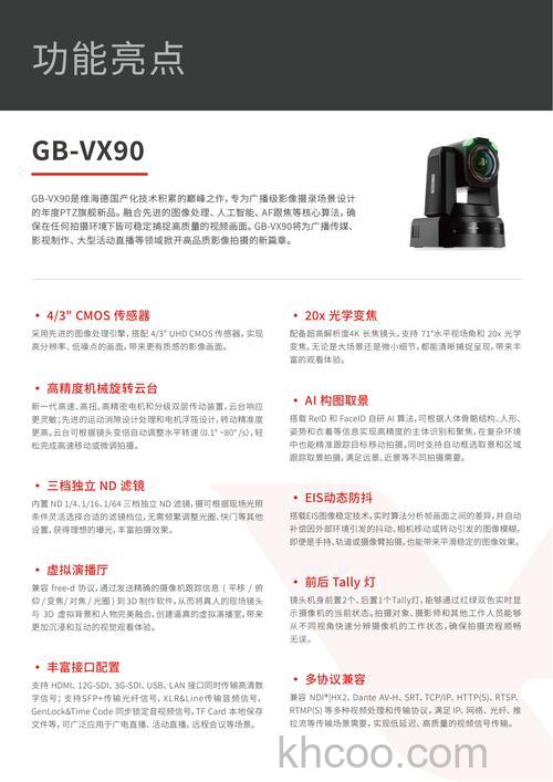 摄像机电池品牌及产品价格