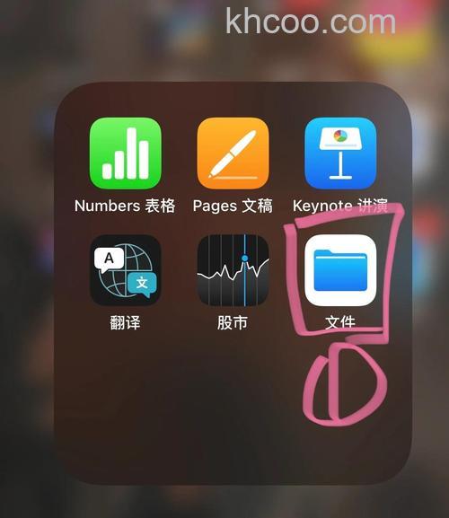 多个苹果itunes帐号应用软件怎么同步到一台iPad【方法分享】