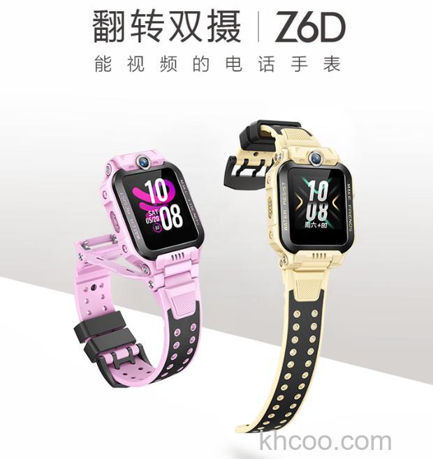 小天才电话手表z6巅峰版可以使用支付宝吗-支付宝怎么开通