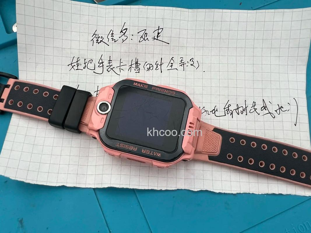 小天才电话手表z6巅峰版怎么添加WiFi-WiFi连接设置