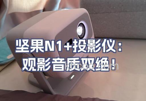 坚果投影仪可以唱卡拉OK吗 坚果投影仪唱卡拉OK方法【详解】