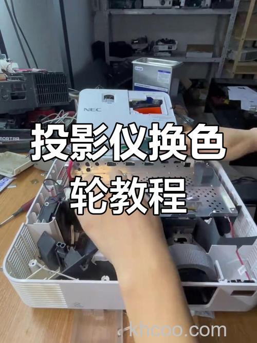 怎么更换投影仪色轮 更换投影仪色轮方法【详解】
