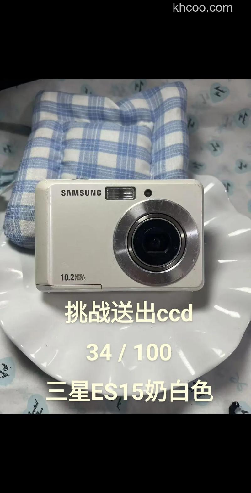 三星es15价格及优点介绍