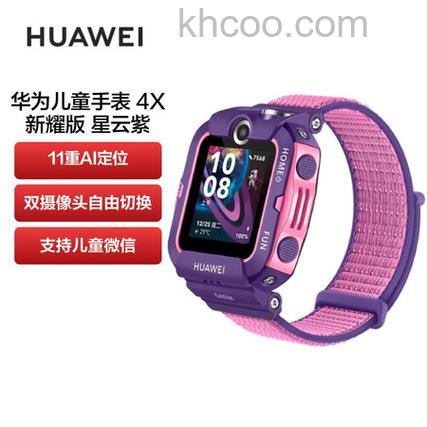 华为儿童手表4X新耀款怎么恢复出厂设置-出厂设置恢复方式