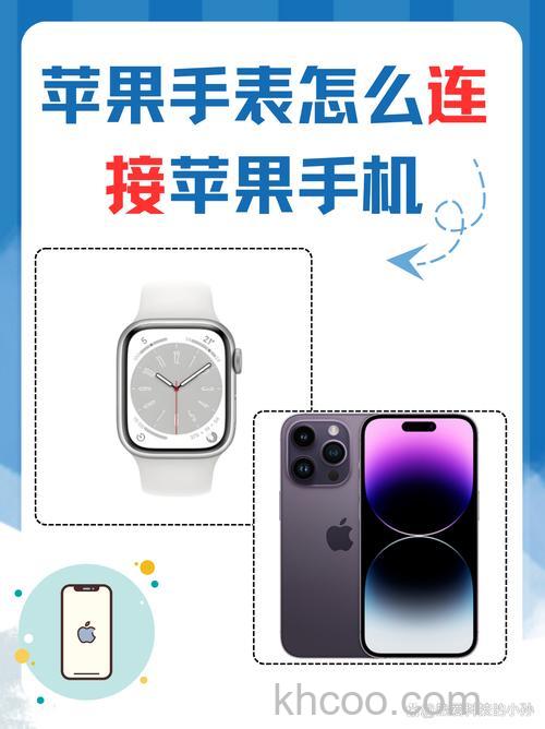 红魔手表怎么连接手机-支持苹果手机吗