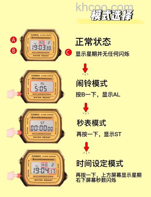 卡西欧tr500怎么调【介绍】