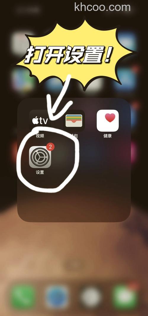 redmipad怎么关掉抬起亮屏 redmipad关掉抬起亮屏方法【教程】