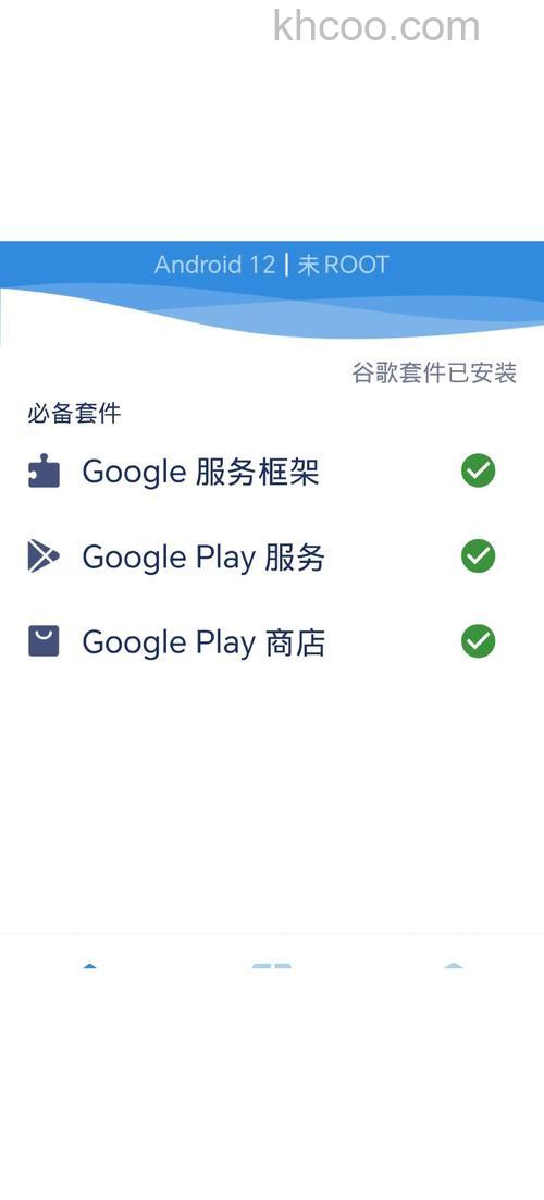 荣耀畅玩50Plus怎么安装谷歌 荣耀畅玩50Plus安装谷歌方法【步骤】