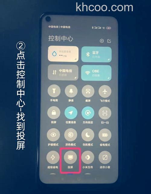 投影仪能用手机遥控吗 投影仪能能不能用手机遥控【详解】