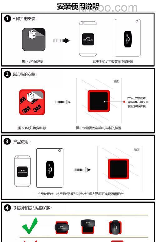 iPad Pro 内置磁铁的作用是什么 哪些苹果产品使用了磁铁设计【详解】