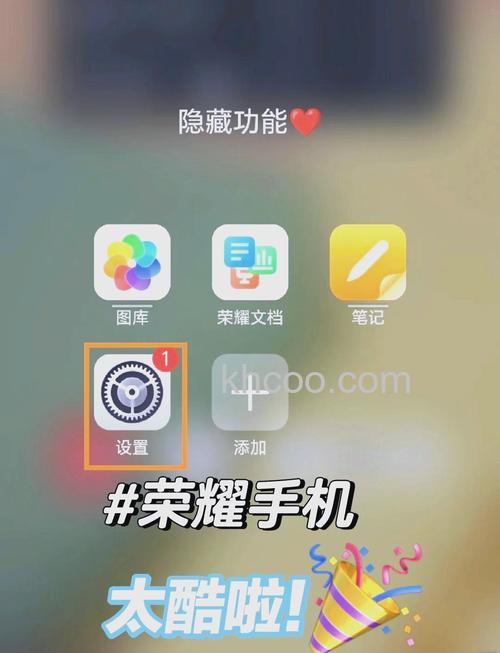 荣耀Play8T怎么更换铃声 荣耀Play8T更换铃声方法【教程】