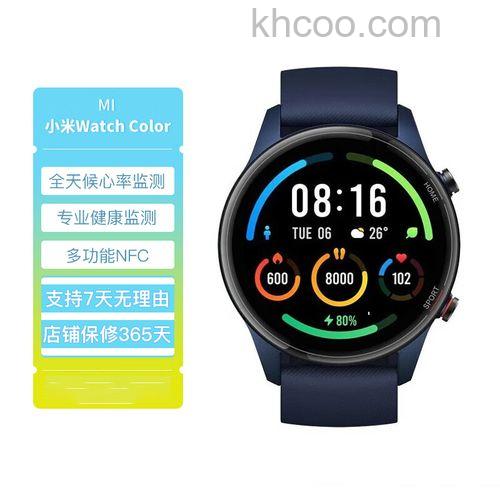 小米手表color运动版防水吗-防水性能怎么样