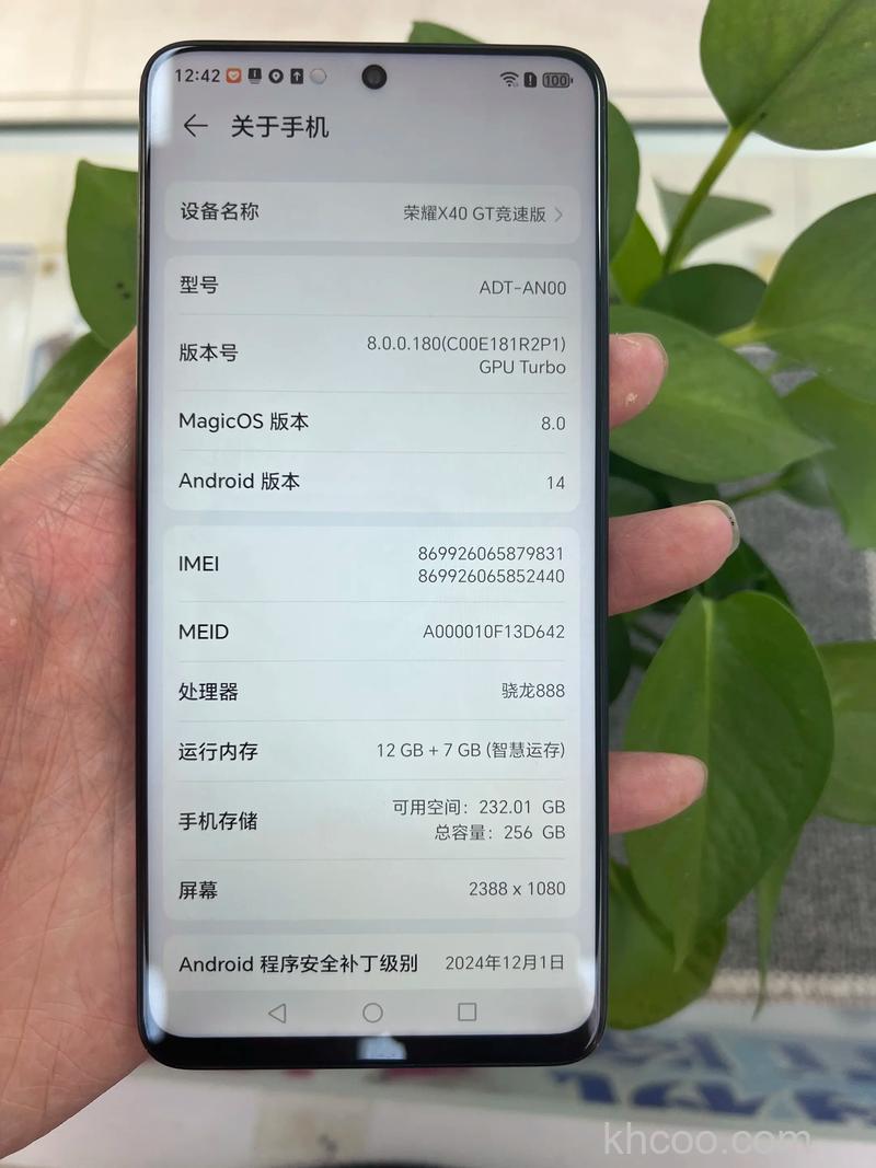 荣耀X40GT竞速版如何数据传输 荣耀X40GT竞速版数据传输教程【详解】