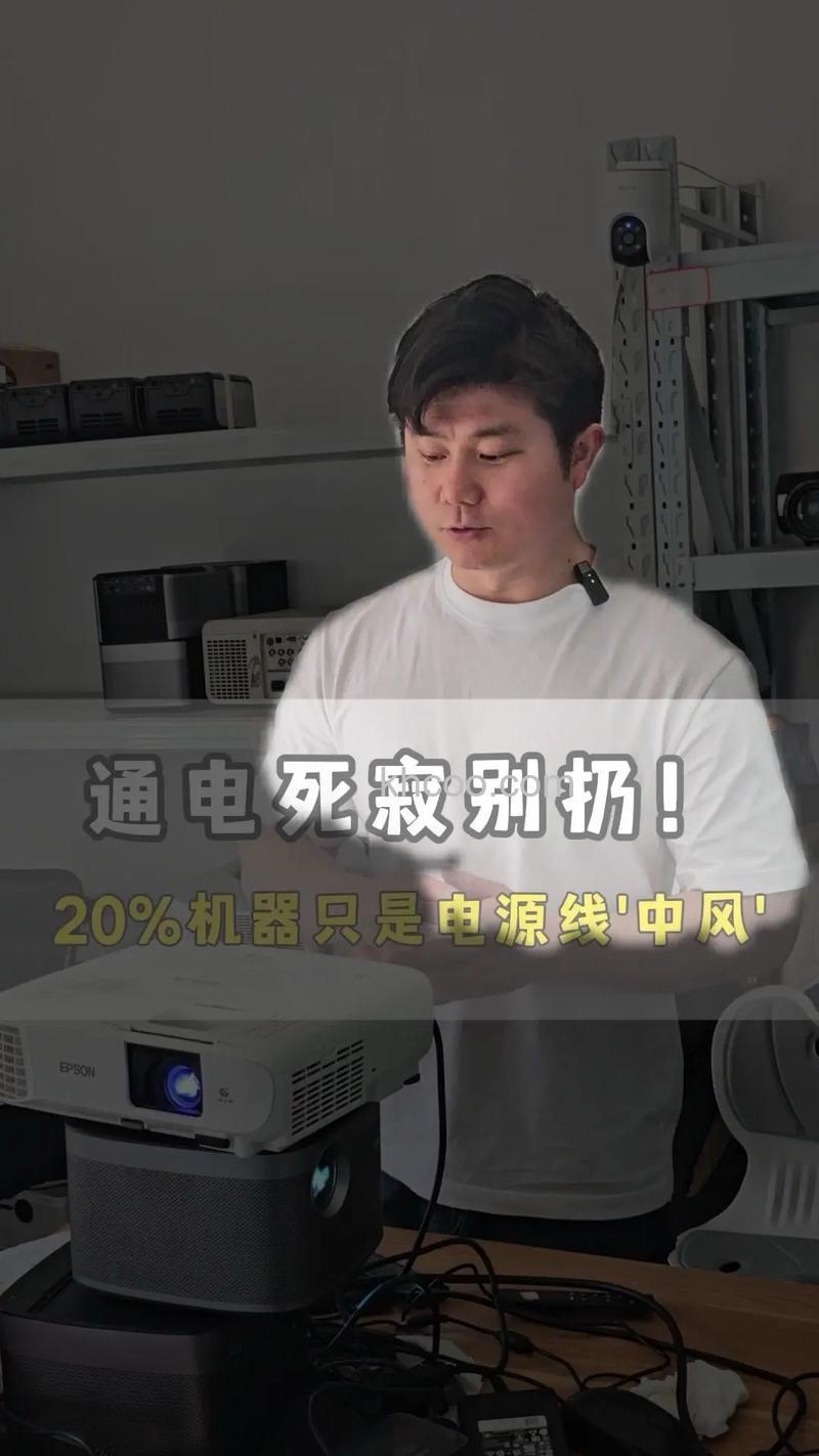 投影仪突然变模糊怎么办 投影仪突然变模糊解决方法【详解】