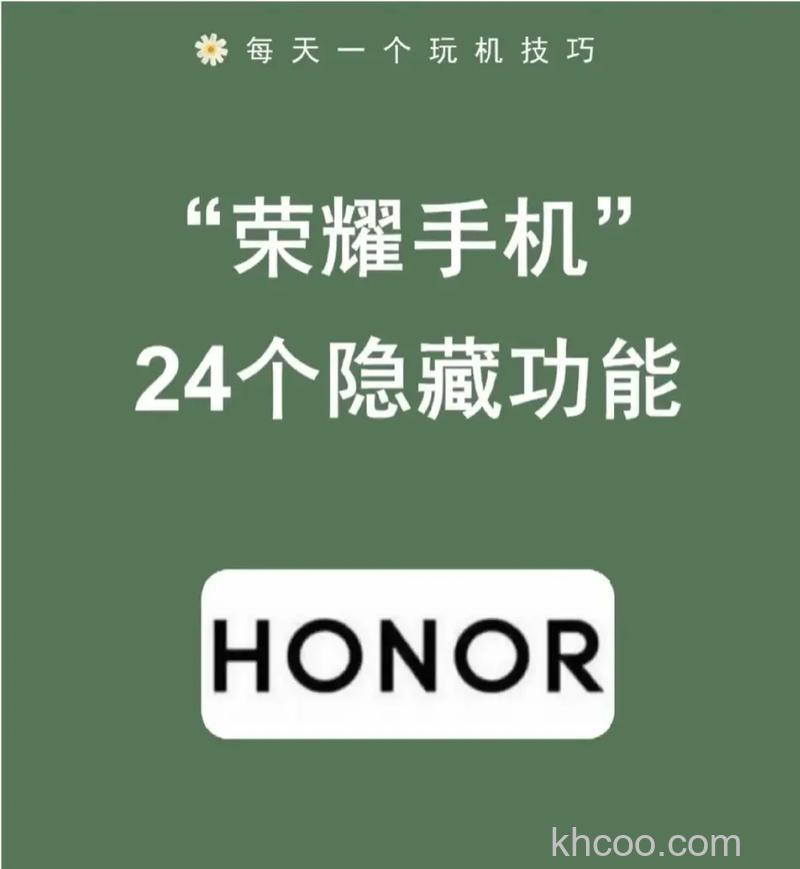 荣耀X40GT竞速版怎么隐藏应用 荣耀X40GT竞速版隐藏应用的方法【详解】