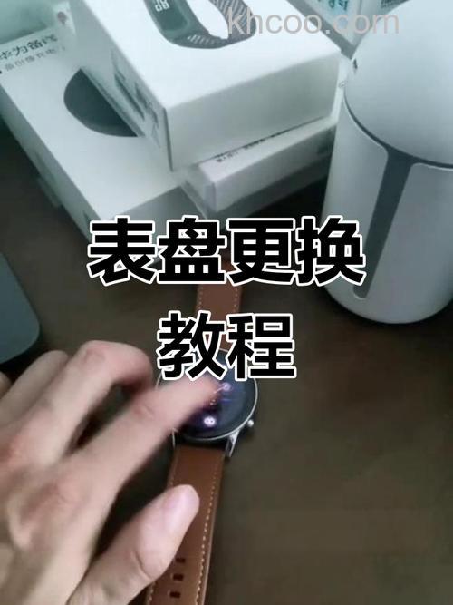 荣耀手表2怎么自定义表盘-怎么换表盘