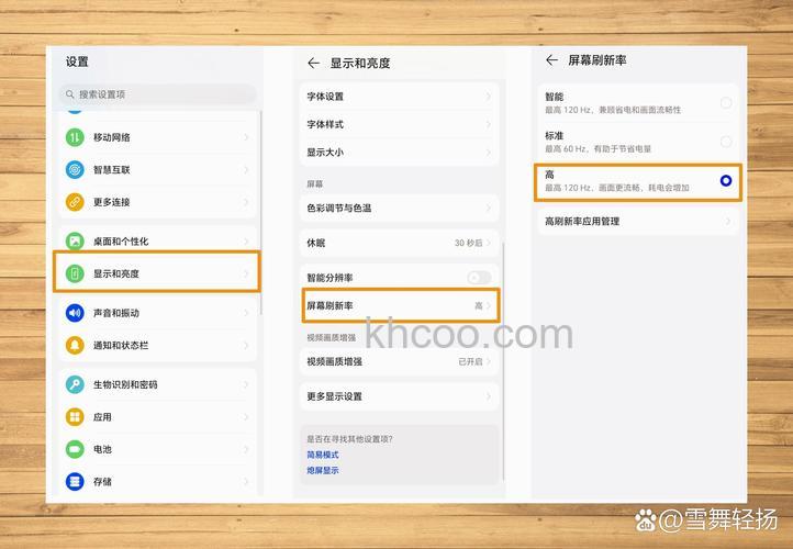 荣耀X40GT竞速版怎么长截屏 荣耀X40GT竞速版长截屏的方法【详解】