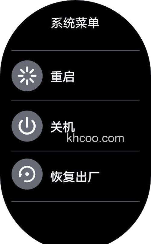 小米手表Color怎么恢复出厂设置-恢复出厂设置教程