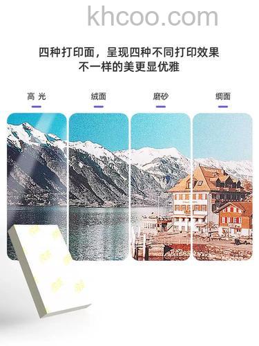 高光相片纸与RC相纸的区别和特点介绍【详细介绍】