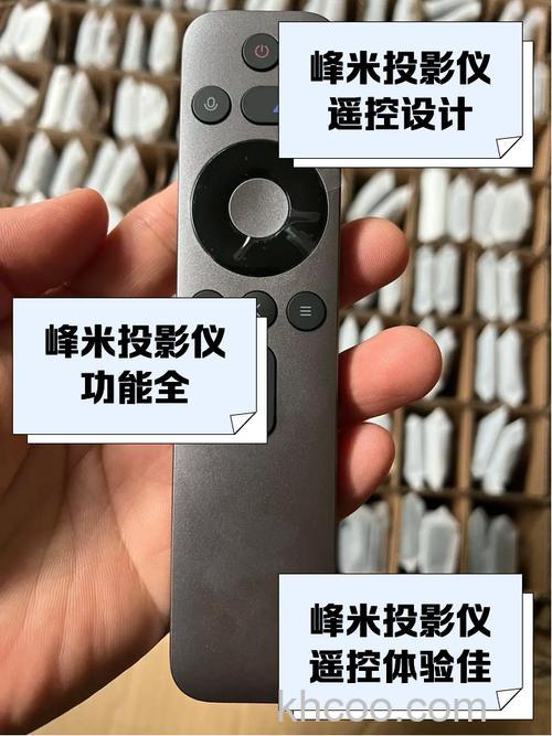 峰米投影仪遥控器没反应怎么办 峰米投影仪遥控器没反应解决方法【教程】