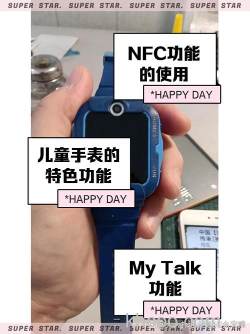 华为儿童手表4x有哪些功能-功能介绍