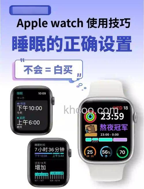 红魔手表怎么开启睡眠检测-怎么进行呼吸训练