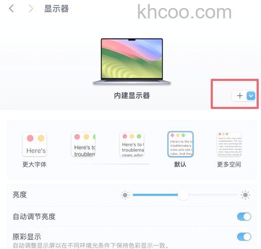 如何让 iPad 变成电脑的拓展屏幕 让 iPad 变成电脑的拓展屏幕方法【详解】