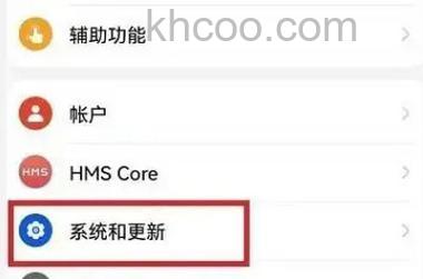 荣耀畅玩50Pluswifi一打开就自动关闭解决方法【详解】