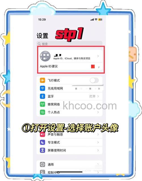 怎么在 iPhone、iPad 或 Mac 上更改 App Store 付款方式【详解】