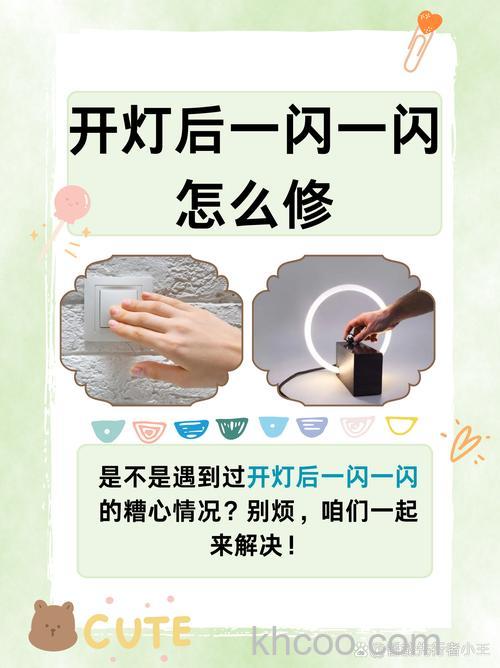 投影仪开关灯一闪一闪打不开的原因及解决方法【详解】