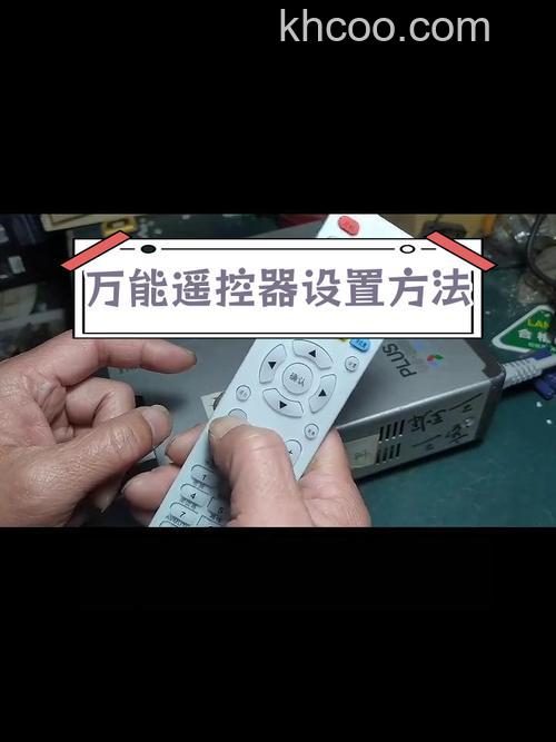 投影仪有万能遥控器吗 投影仪没有万能遥控器怎么办【详解】