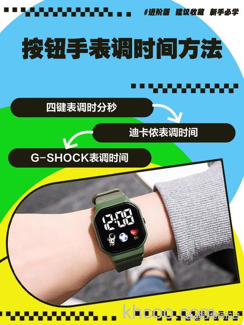 小天才电话手表d2有闹钟吗-怎么调时间