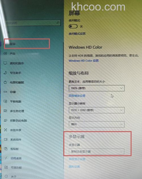 电脑到投影仪上不满屏怎么办 电脑到投影仪上不满屏的解决方法【步骤详解】