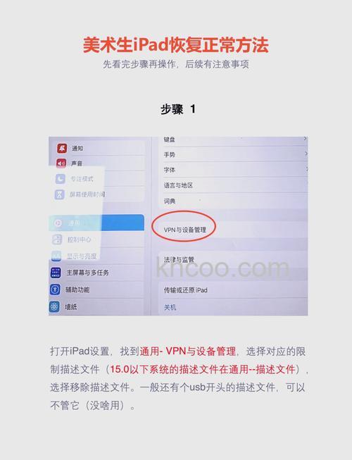 换新设备了如何移除旧iPhone iPad 或 iPod touch上的信息【详解】