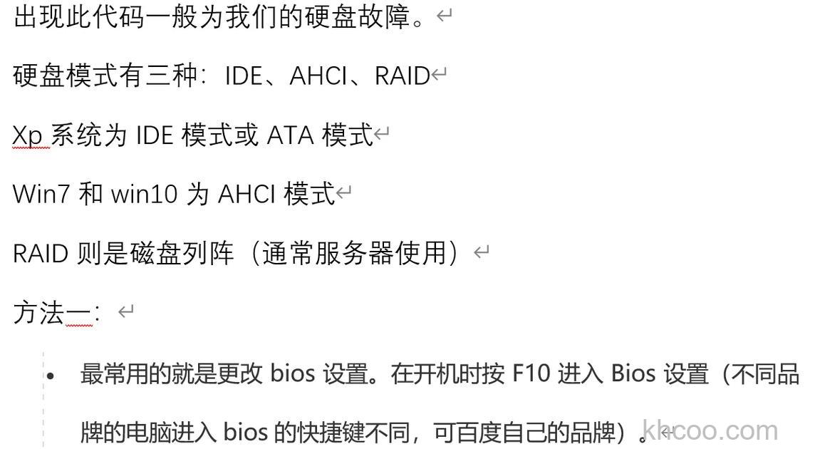 投影仪蓝屏无信号输入怎么办 投影仪蓝屏无信号输入的解决方法【详解】