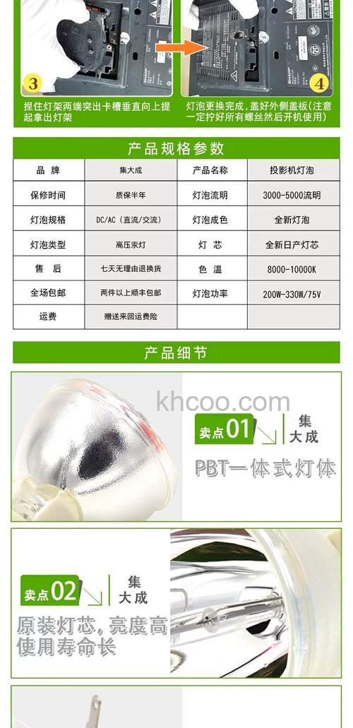 投影仪灯泡寿命多少小时 投影仪灯泡寿命介绍【详解】