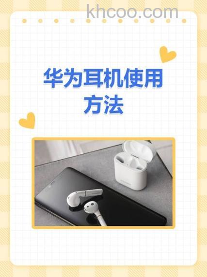 华为p60怎么插耳机 华为p60插耳机方法【详解】