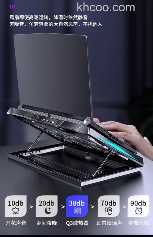 笔记本散热底座有用吗 笔记本散热底座推荐【详解】