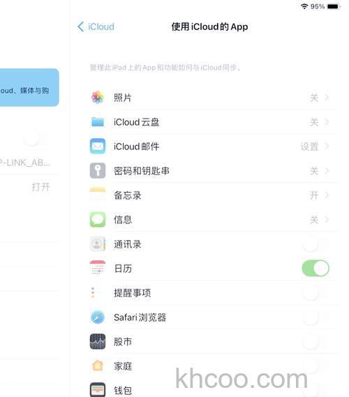怎么将电影视频同步到iPhone/iPad等iOS设备中去【详解】