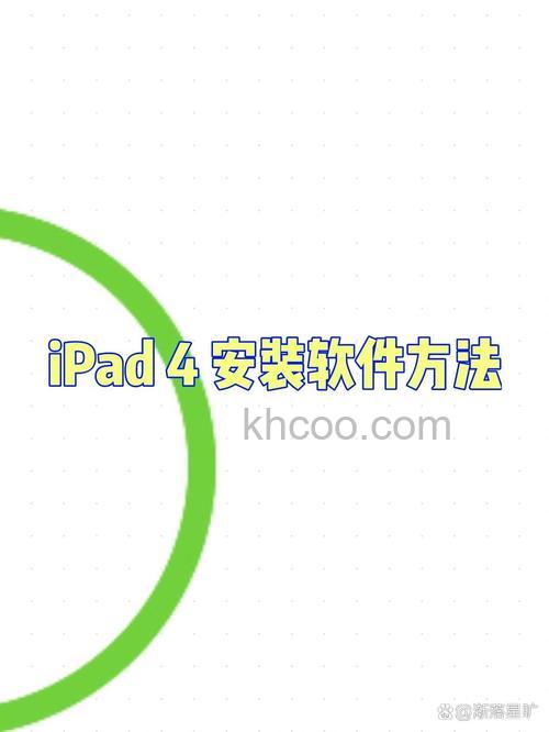 ipad中怎么下载软件 ipad中下载软件方法【详解】