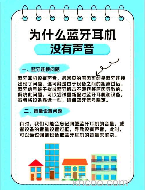 耳机一个有声音一个没声音怎么回事啊?