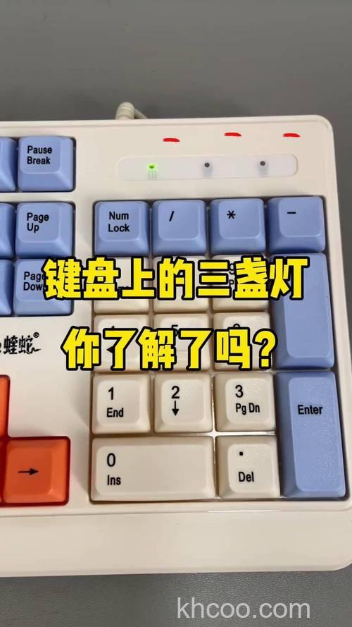 机械键盘的灯怎么开