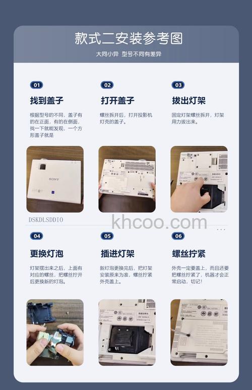 投影仪keystone是什么意思 投影仪keystone介绍【详解】