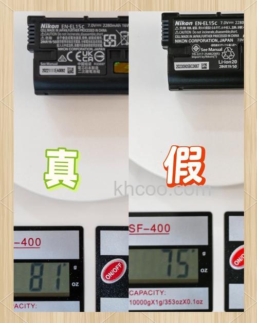 尼康电池怎么样 如何鉴别真伪【详细介绍】