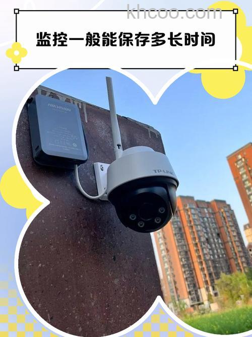 监控器一般录象可以保存到多久